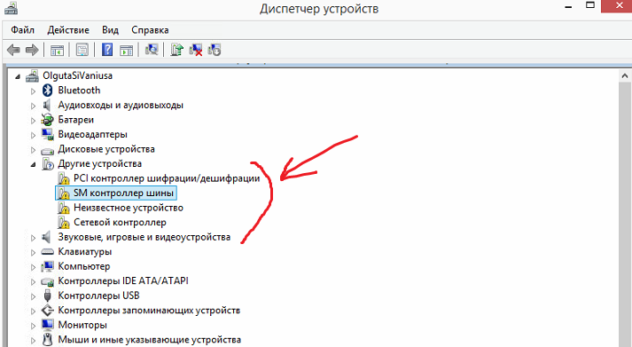 не установленные драйвера